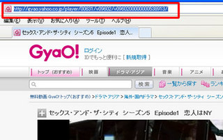 Gyao ギャオのURLコピー